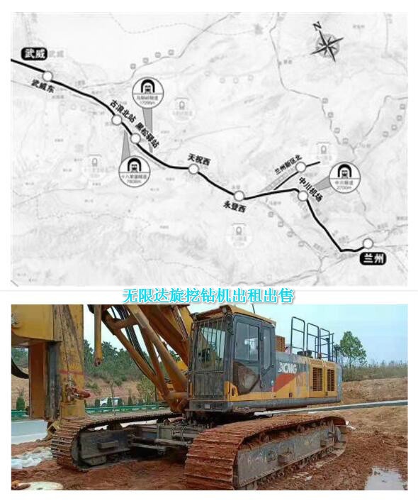 蘭州中川機場至武威段鐵路將開工建設(shè) 280、360旋挖機出租.jpg