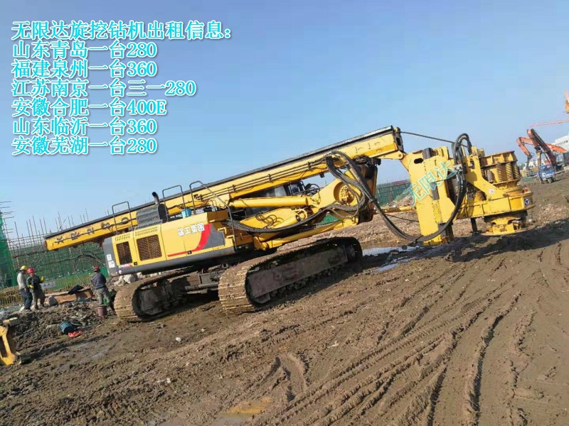 臨沂又要多一條高速了，山東280、360鉆機出租.jpg