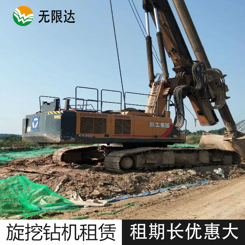 怎樣減少租賃安徽旋挖機(jī)價(jià)格？.png